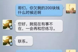 河源专业要账公司如何查找老赖？