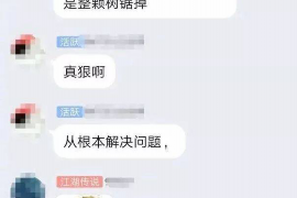 河源专业讨债公司，追讨消失的老赖